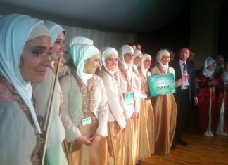Miz Mostar Aktivnosti
