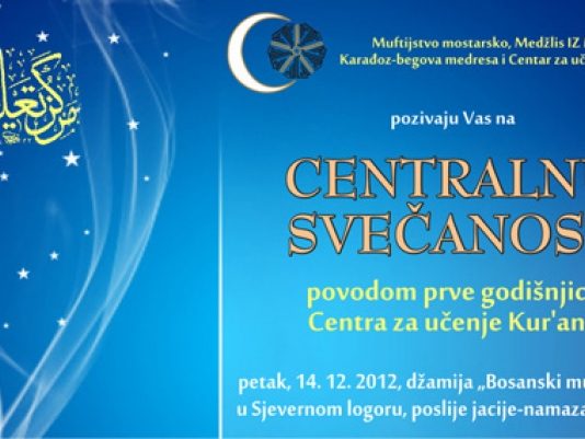 Miz Mostar CUK