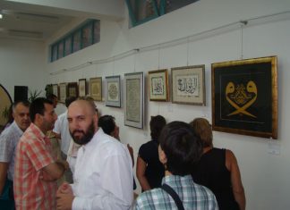 Miz Mostar Aktivnosti