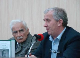 Miz Mostar Aktivnosti