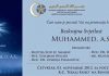 Promocija knjige o Muhamedu a.s. 01.11. u Mostaru Miz Mostar Najava