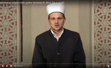 Komentar dvadeset četvrtog džuza Kur’ana a.š.-Atif ef. Mujkić