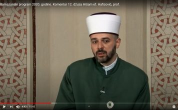 Komentar dvanaestog džuza Kur’ana a.š.-Hišam ef. Hafizović