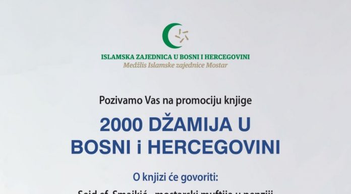 U četvrtak večer na Bunuru promocija knjige „2 000 DŽAMIJA U BOSNI i HERCEGOVINI“