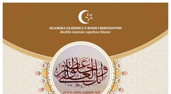 Podjelom ruža sa prikladnim porukama počeli programi manifestacije  „Uzor si mi, Poslaniče“