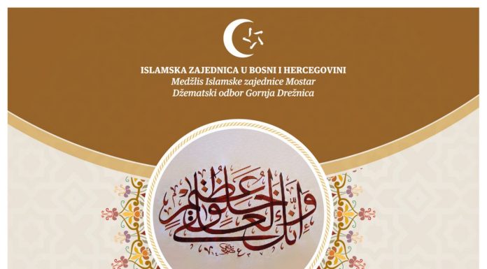Sutra večer Kur’ana za žene u Gornjoj Drežnici