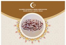 Večeras mevludska svečanost u Bijeloj džamiji u Vrapčićima