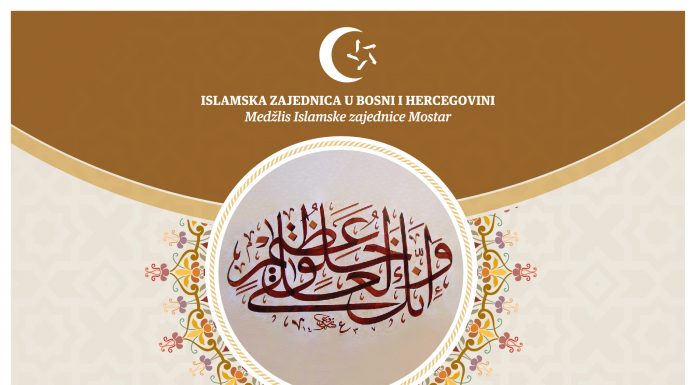 Večeras mevludska svečanost u Bijeloj džamiji u Vrapčićima