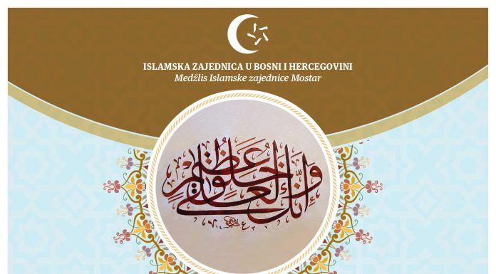 U ponedjeljak u Narodnom pozorištu promocija knjige i predavanje Izet-ef. Čamdžića