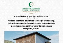 U medžlisima Mostarskog muftijstva sutra sergija za mekteb na Gorici