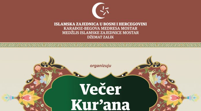 Svečani program povodom 30. godišnjice džamije “Bosanski mudžahidi” i manifestacije “Dani Karađoz-begove medrese”
