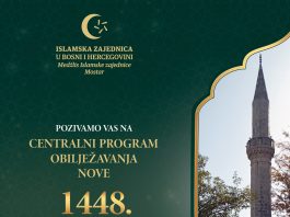 U ponedjeljak centralni program obilježavanja Nove hidžretske godine u džamiji Ahmed-age Lakišića