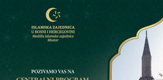 U ponedjeljak centralni program obilježavanja Nove hidžretske godine u džamiji Ahmed-age Lakišića