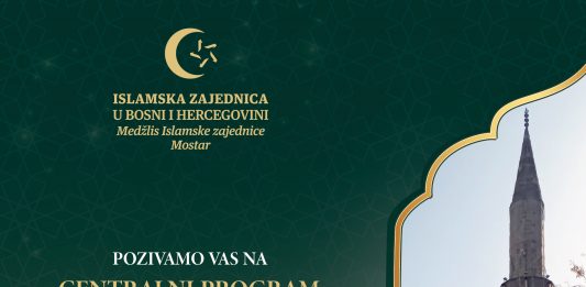 U ponedjeljak centralni program obilježavanja Nove hidžretske godine u džamiji Ahmed-age Lakišića