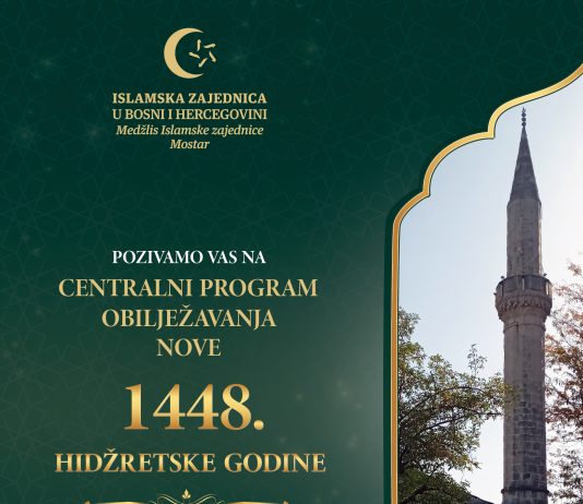 U ponedjeljak centralni program obilježavanja Nove hidžretske godine u džamiji Ahmed-age Lakišića