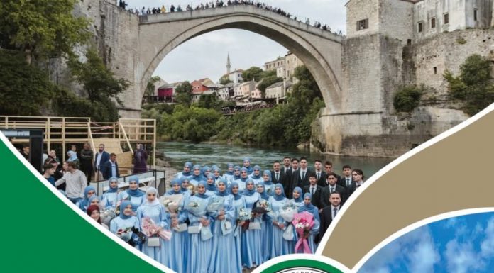 KONKURS za upis učenika u I (prvi) razred Karađoz-begove medrese u školskoj 2026/2027. godini