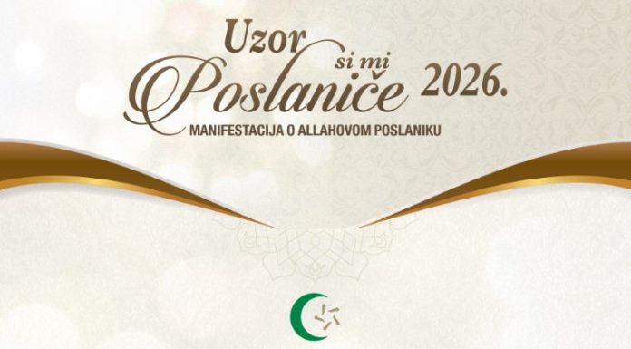 Centralni mevludski program u utorak 25.8. u Ćose Jahja-hodžinoj džamiji