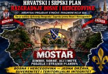 Mostar, Primorac i plan razgradnje Bosne