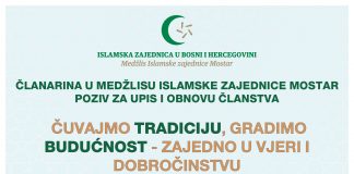 Učlanjenje u Islamsku zajednicu Mostar bez upisne takse tokom oktobra